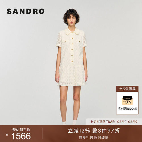 SANDRO女装法式刺绣娃娃领连衣裙