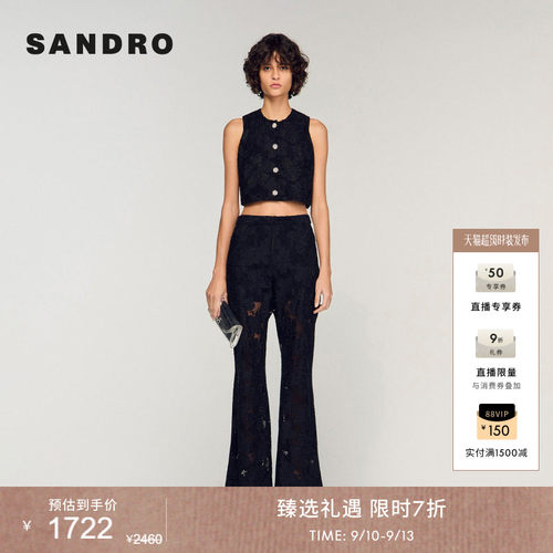 SANDRO立体花卉蕾丝纽扣上衣