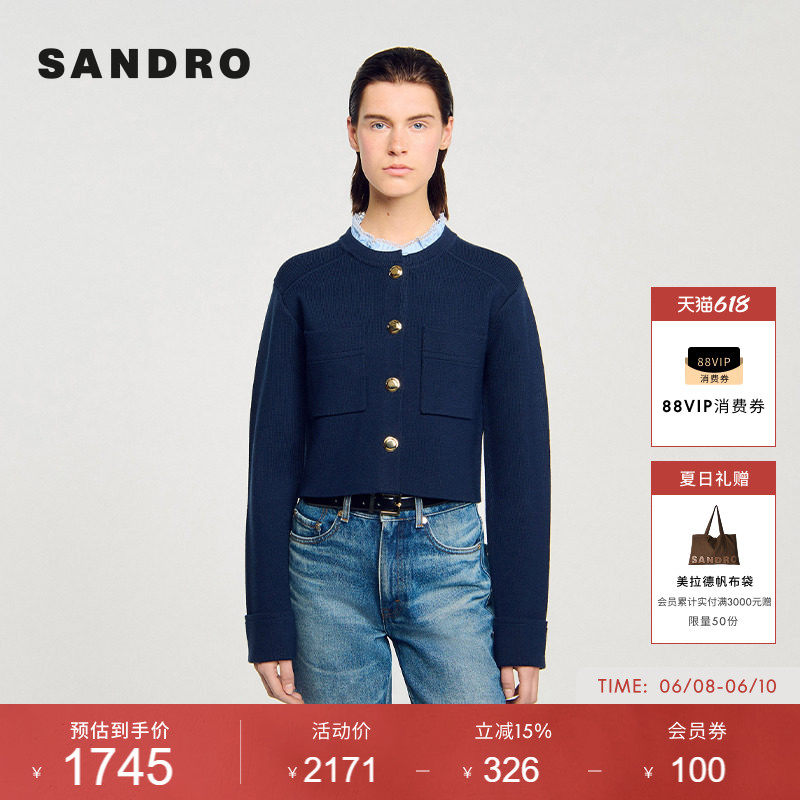 SANDRO女装迪木尔风法式时尚休闲可拆卸花边领前口袋短款针织衫
