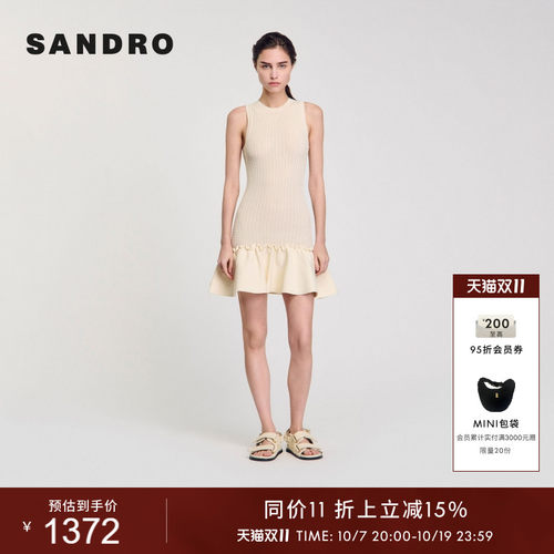 SANDRO女装气质荷叶边连衣裙
