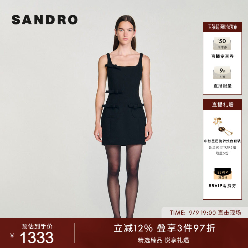 SANDRO蝴蝶结修身吊带连衣裙图片