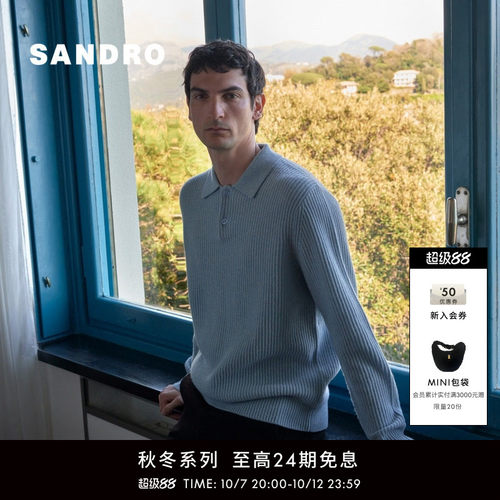 SANDRO竖坑条肌理针织上衣
