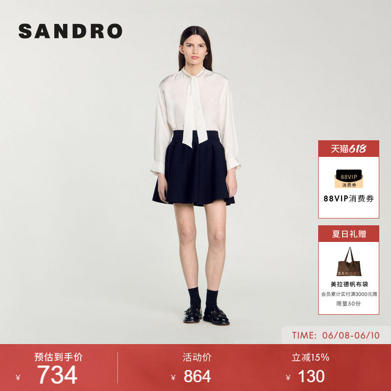 SANDRO女装法式时尚简约优雅时尚深蓝色高腰A字蓬蓬裙半身裙短裙