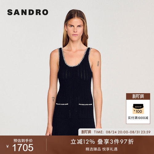 SANDRO女装法式花形珠针织连衣裙