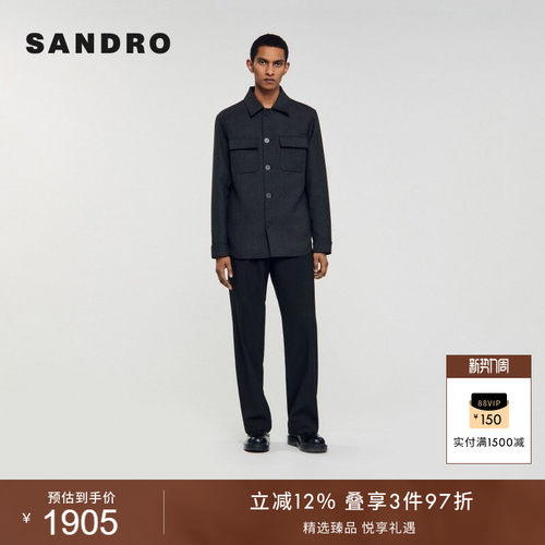SANDRO法式西装领深灰色直筒外套