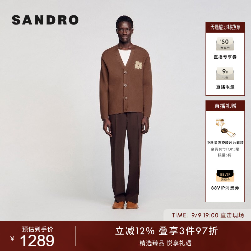 SANDRO男装时尚花朵咖色针织开衫图片