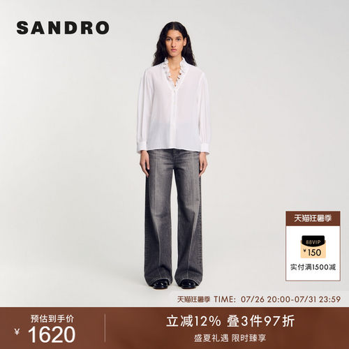 SANDRO女装优雅木耳边V领衬衫