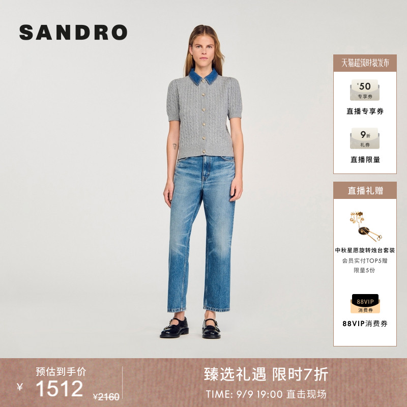 SANDRO女装法式牛仔领针织开衫图片