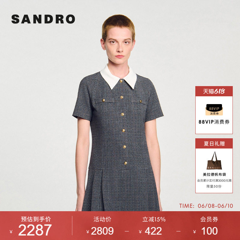 SANDRO女装法式时尚休闲简约可拆卸领撞色仿钻格纹百褶短袖连衣裙