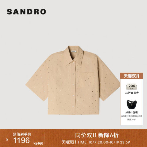 SANDRO仿钻饰点缀短袖衬衫