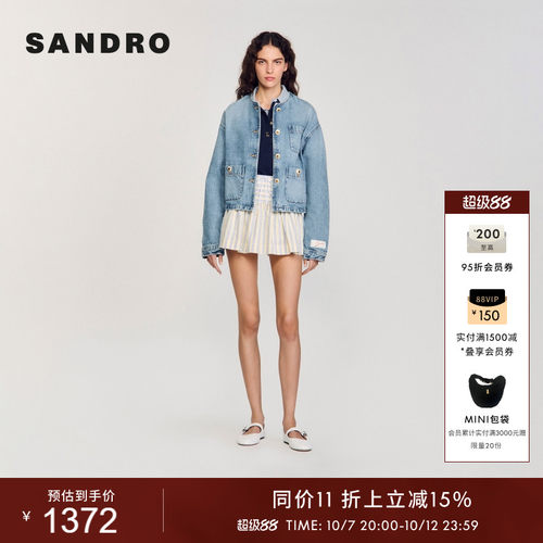 SANDRO气质扣饰棉质牛仔短外套