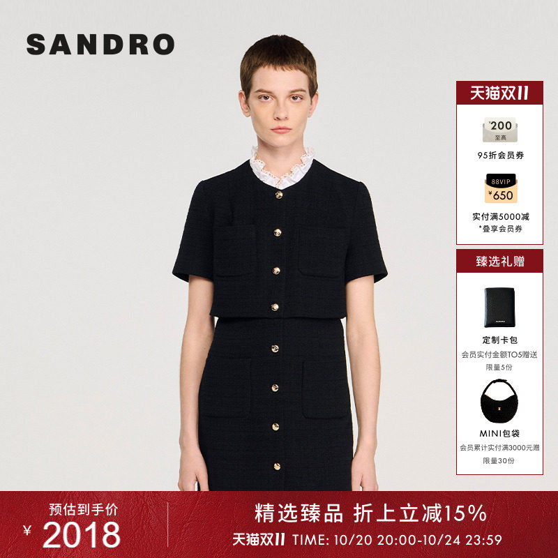 SANDRO女装法式时尚简约黑色可拆花边领假两件金色扣花呢连衣裙