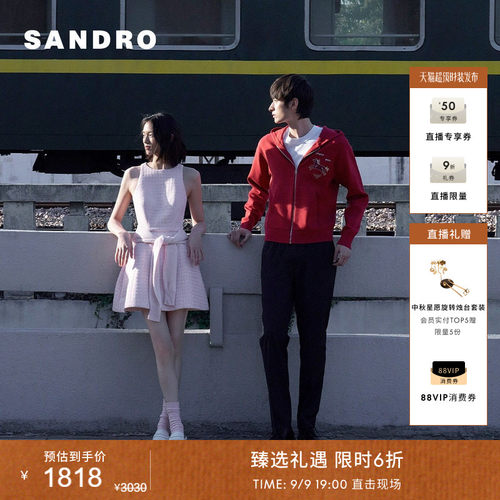 SANDRO无袖收腰短款连衣裙