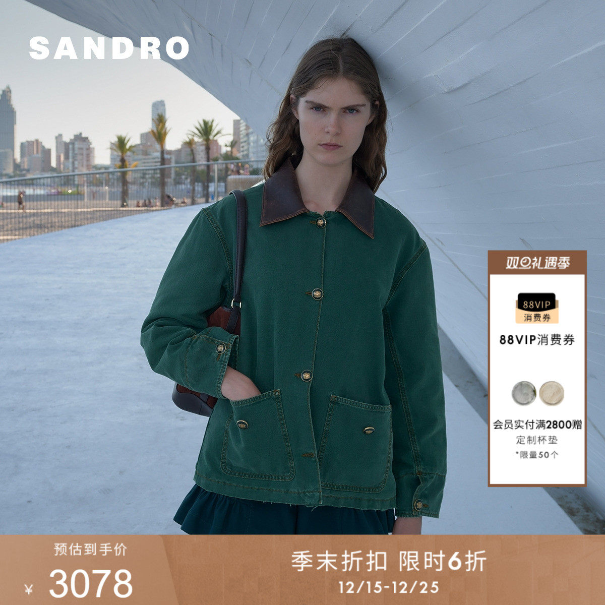 SANDRO女装法式皮领牛仔棉服外套