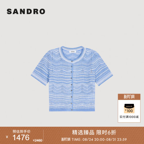 SANDRO圆领五分袖针织开衫