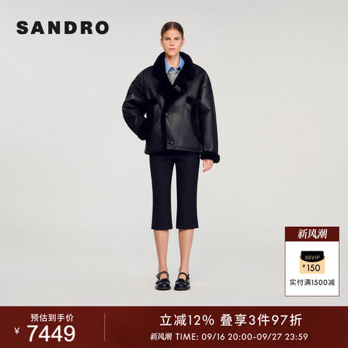 SANDRO落肩拼接毛领皮外套
