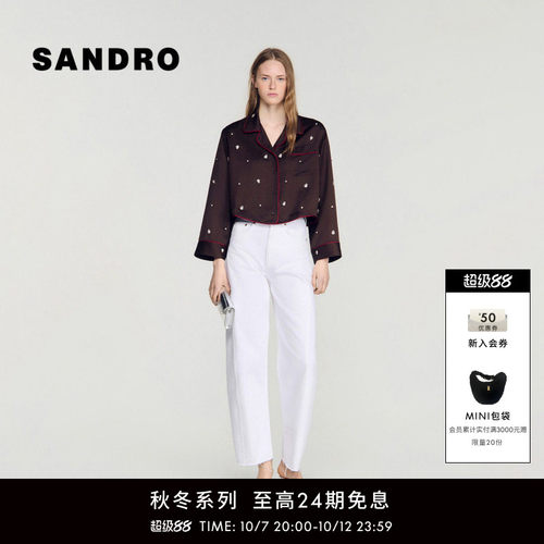 SANDRO翻领仿钻饰短款衬衫