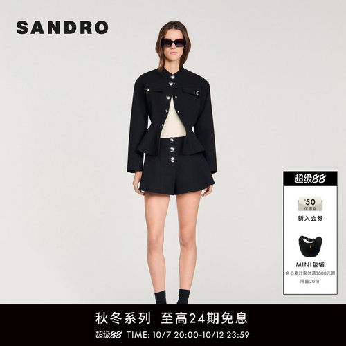 SANDRO缝线剪裁高腰短裤