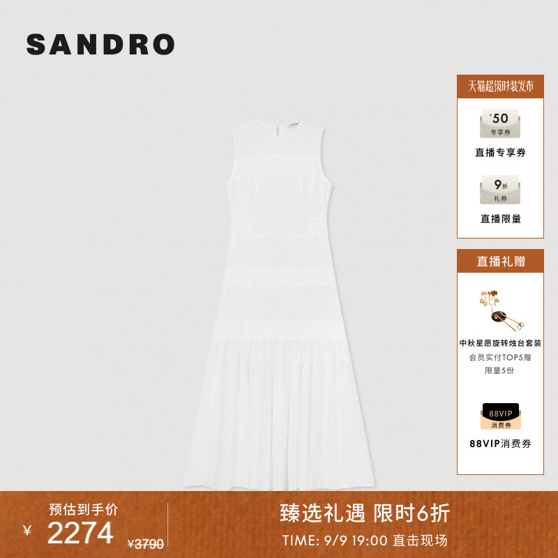SANDRO层叠蛋糕及踝长裙图片