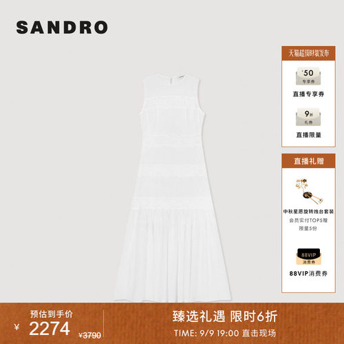 SANDRO层叠蛋糕及踝长裙
