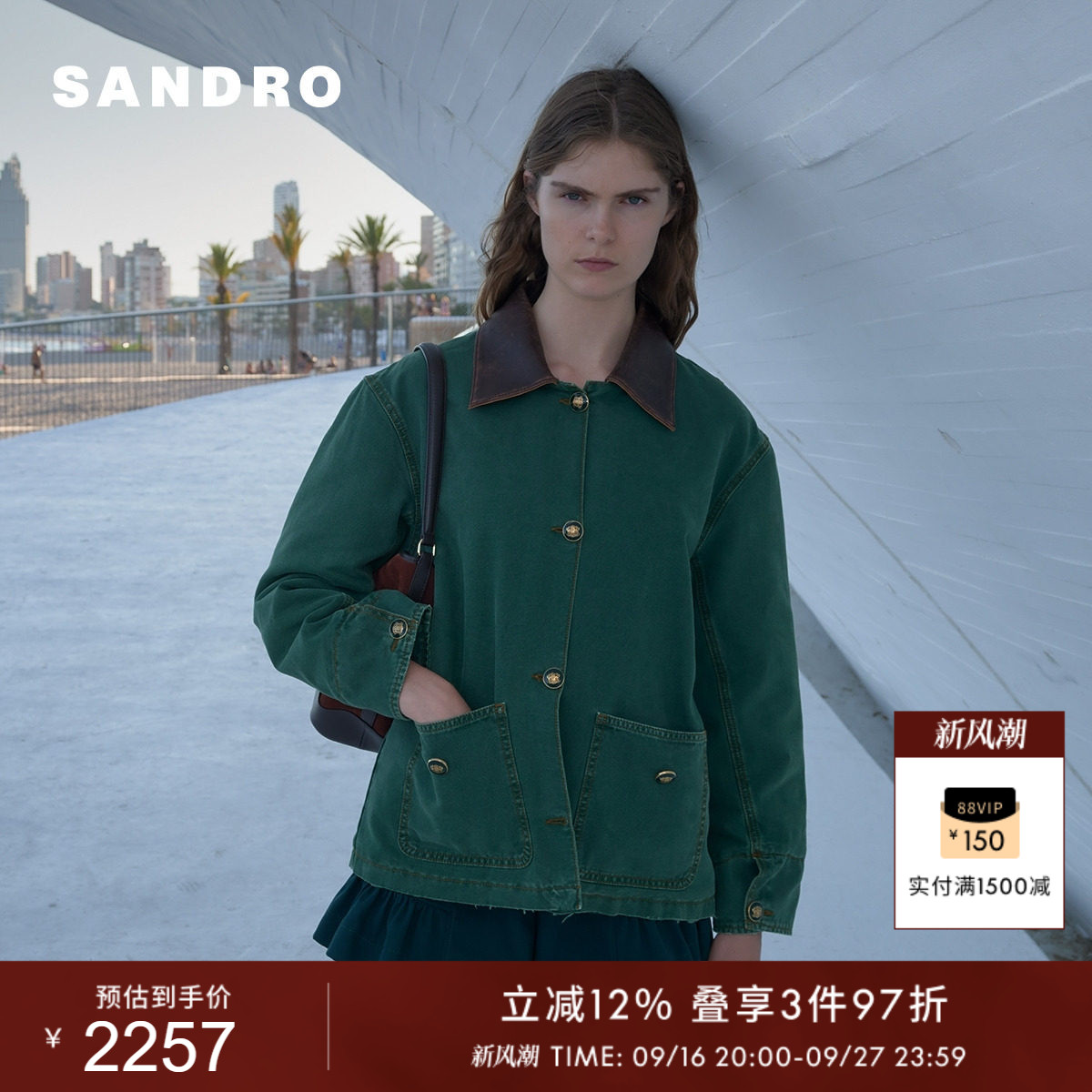 SANDRO女装法式皮领牛仔棉服外套图片