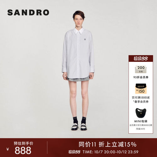 SANDRO法式条纹长袖衬衫