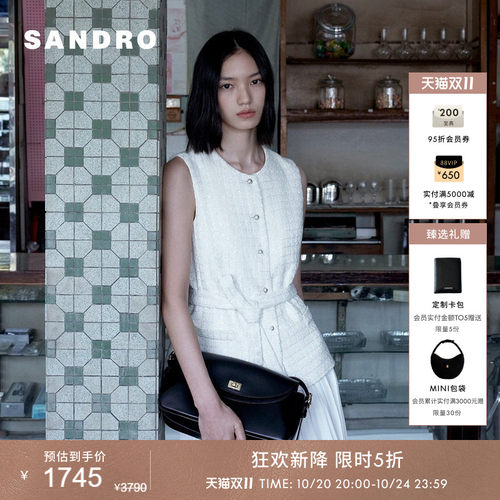 SANDRO假两件粗花呢连衣裙