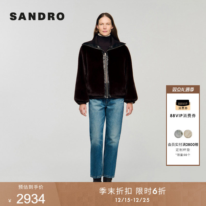 SANDRO毛绒短款休闲外套