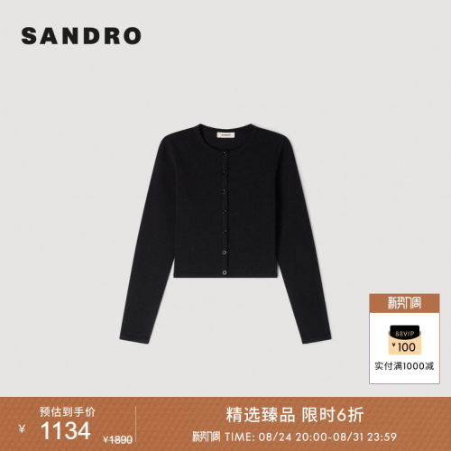 SANDRO单排扣门襟针织开衫