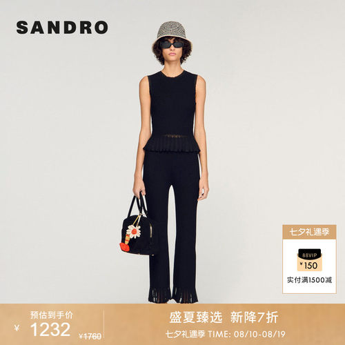 SANDRO袖窿薄纱包边针织上衣