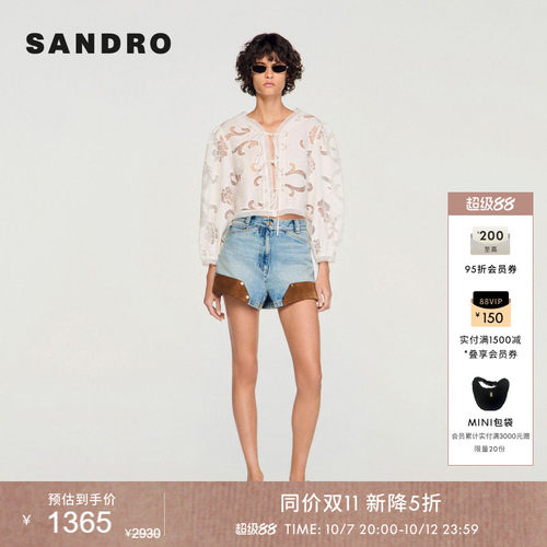 SANDRO镂空提花系带短款上衣