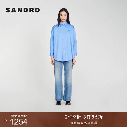 SANDRO双S标志宽松棉质衬衫
