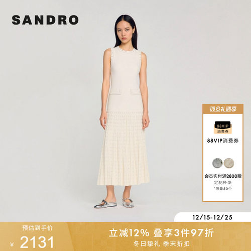 SANDRO女装优雅针织连衣裙