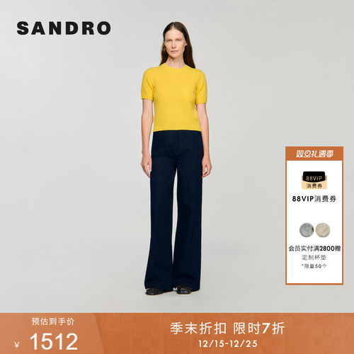 SANDRO绵羊毛圆领针织衫