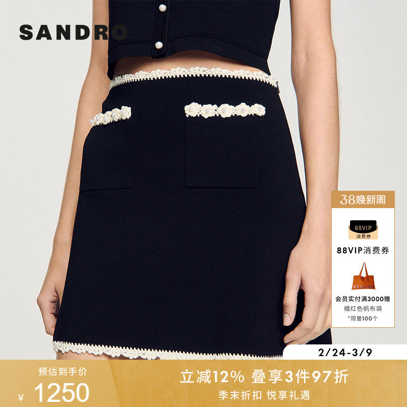 SANDRO2025秋冬女装法式黑色仿珠饰花朵口袋花边修身针织半身裙