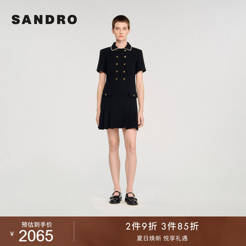 SANDRO双排扣仿珠饰花呢连衣裙