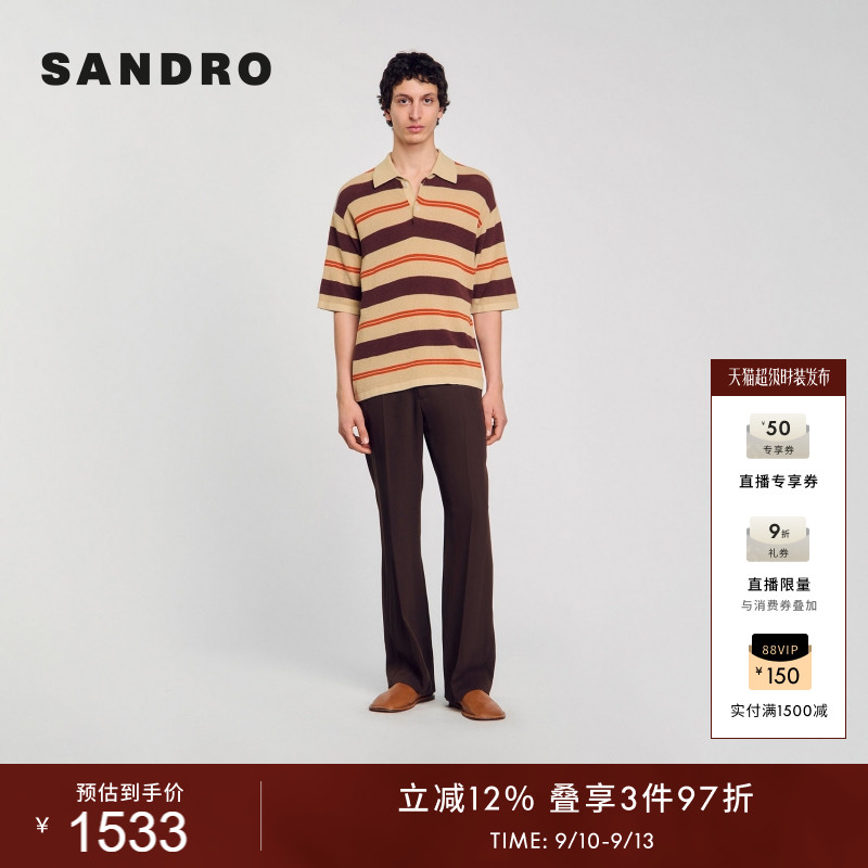 SANDRO男装法式多色条纹Polo衫图片