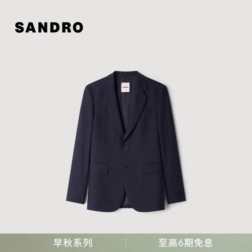 SANDRO两粒扣平驳领西装外套