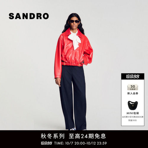 SANDRO立领松紧下摆羊皮革外套