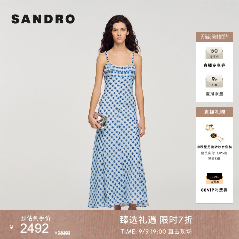 SANDRO修身细吊带连衣裙图片