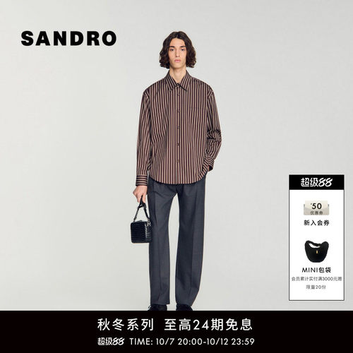 SANDRO翻领竖条纹棉质衬衫