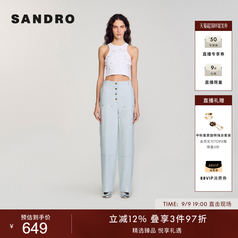 SANDRO女装法式仿钻花朵针织背心图片