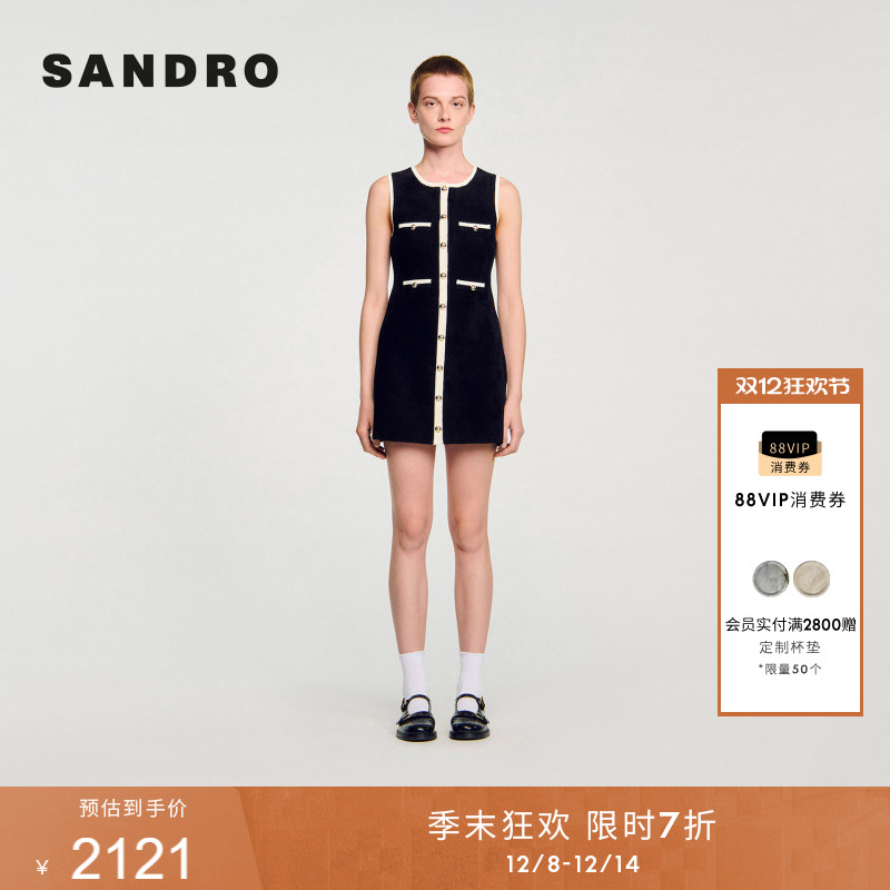 SANDRO黑白撞色修身短款连衣裙