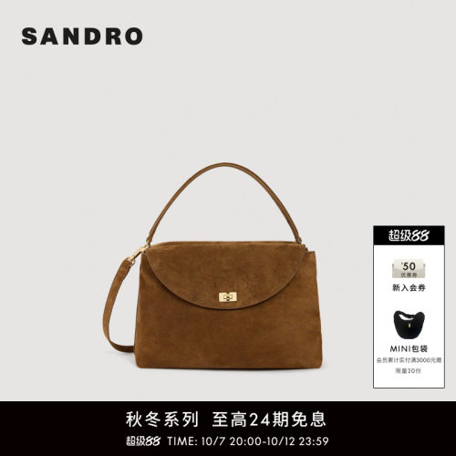 SANDRO弧形翻盖梯形背提包