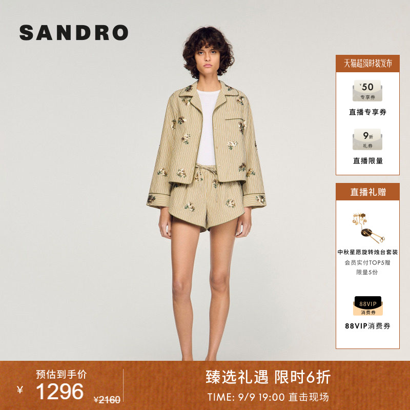 SANDRO花卉刺绣弧形短裤图片