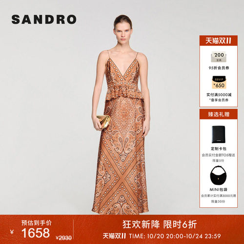 SANDRO佩斯利印花连衣裙