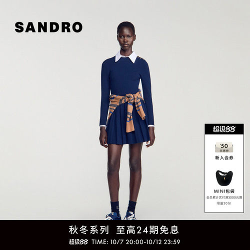 SANDRO圆领短款收腰针织连衣裙