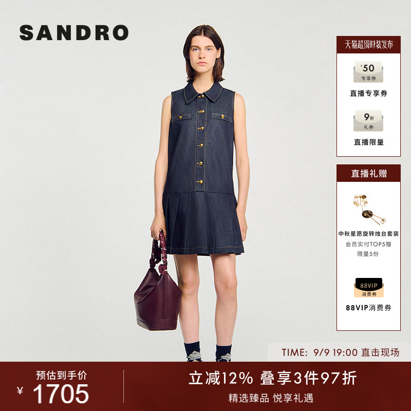 SANDRO女装法式牛百褶连衣裙图片