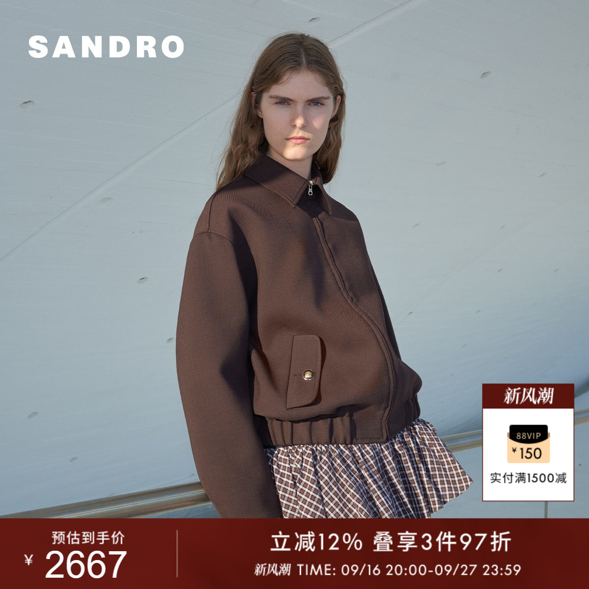 SANDRO女装法式棕黄色夹克外套图片