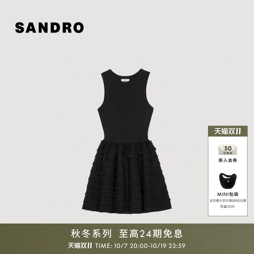 SANDRO圆领收腰拼接针织连衣裙